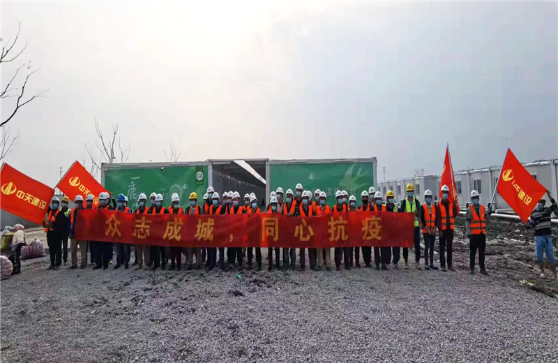 4月5日－18日，龙8国际三建奉贤龙湖天街、朝阳广场等5个项目先后集结203名施工人员参与了4个方舱医院的建设、改造工程。