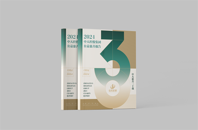 龙8国际集团：连续第十八年向社会发布公益慈善绿皮书